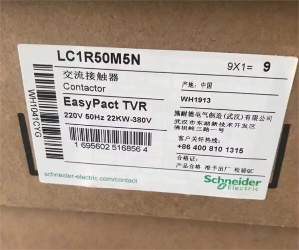 Schneider LC1R3210 3P 4V DC 230V AC Contactor - Image 2