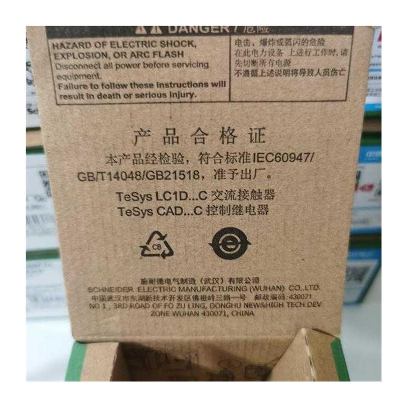 Schneider CAD32F7C CAD32B7C CAD32CC7C CAD32E7C CAD32M7C CAD32Q7C CAD32BDC CAD32FDC CAD32MDC LC1D32 AC110V DC220V 50/60Hz Contactor - Image 4