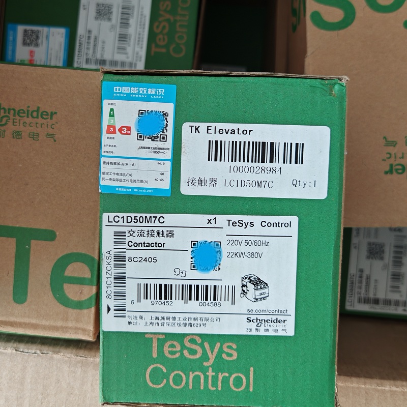 Schneider Contactor LC1D50M7C AC 220V TeSys D Contactor