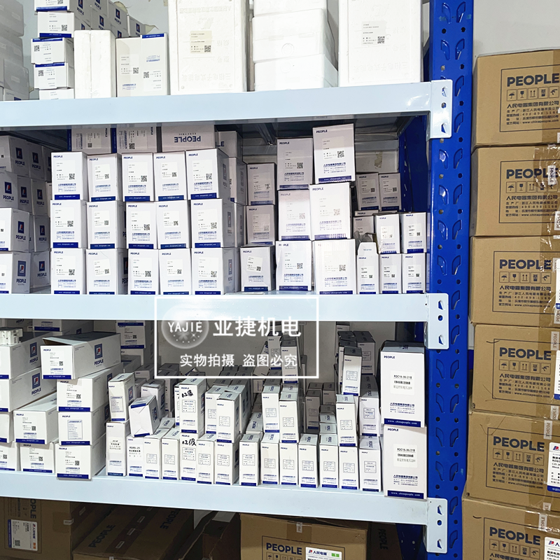 Schneider Acti9 iC60N A9F75101 A9F75102 A9F75103 A9F75104 A9F75106 A9F75110 A9F75116 A9F75120 A9F75125 A9F75132 A9F75140 A9F75150 A9F75163 miniature circuit breaker - Image 6