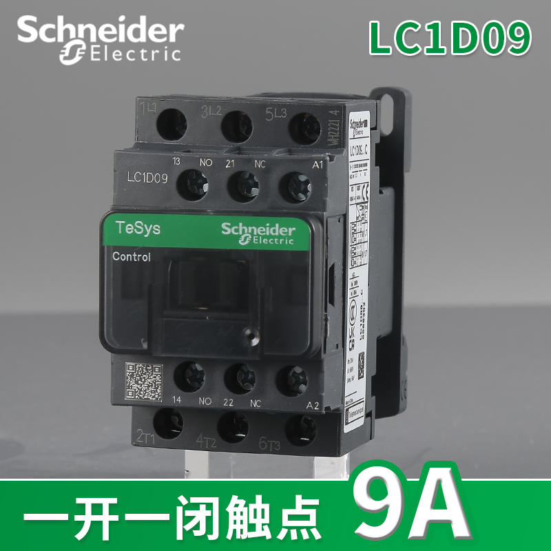 Schneider Ac Contactor LC1D09 LC1D12 LC1D18 LC1D25 LC1D32 LC1D38 LC1D40 LC1D50 LC1D65 LC1D80 LC1D95 LC1D115 LC1D150 LC1D170 AC220V/110V Series Contactor - Image 15