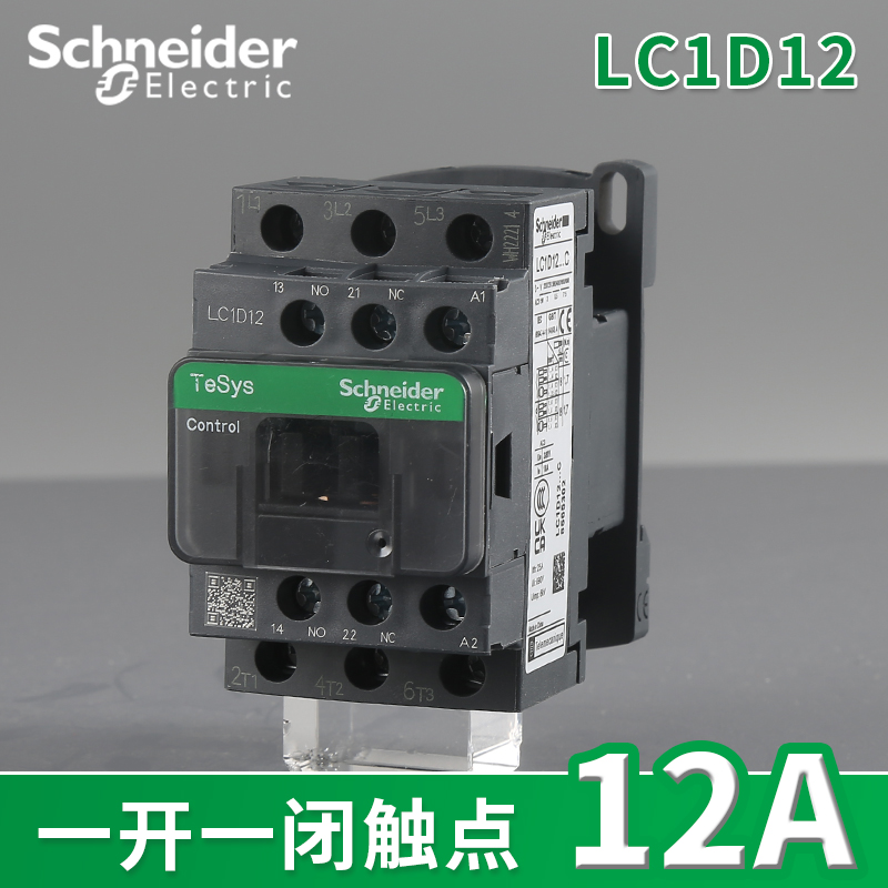 Schneider Ac Contactor LC1D09 LC1D12 LC1D18 LC1D25 LC1D32 LC1D38 LC1D40 LC1D50 LC1D65 LC1D80 LC1D95 LC1D115 LC1D150 LC1D170 AC220V/110V Series Contactor - Image 14
