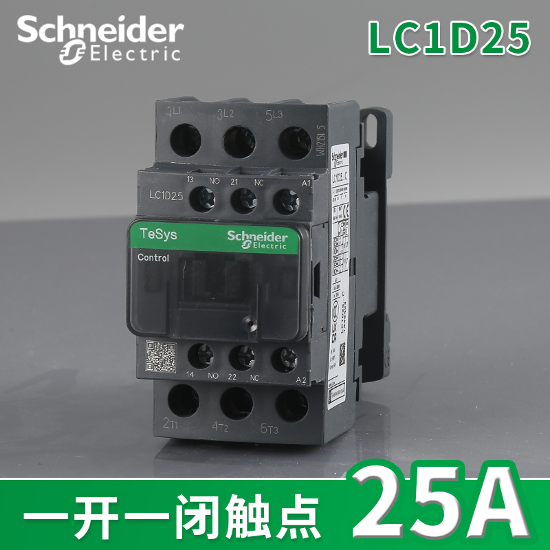 Schneider Ac Contactor LC1D09 LC1D12 LC1D18 LC1D25 LC1D32 LC1D38 LC1D40 LC1D50 LC1D65 LC1D80 LC1D95 LC1D115 LC1D150 LC1D170 AC220V/110V Series Contactor - Image 12