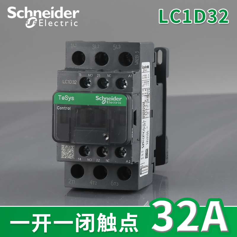 Schneider Ac Contactor LC1D09 LC1D12 LC1D18 LC1D25 LC1D32 LC1D38 LC1D40 LC1D50 LC1D65 LC1D80 LC1D95 LC1D115 LC1D150 LC1D170 AC220V/110V Series Contactor - Image 11