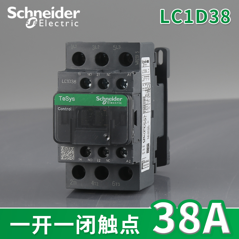 Schneider Ac Contactor LC1D09 LC1D12 LC1D18 LC1D25 LC1D32 LC1D38 LC1D40 LC1D50 LC1D65 LC1D80 LC1D95 LC1D115 LC1D150 LC1D170 AC220V/110V Series Contactor - Image 10
