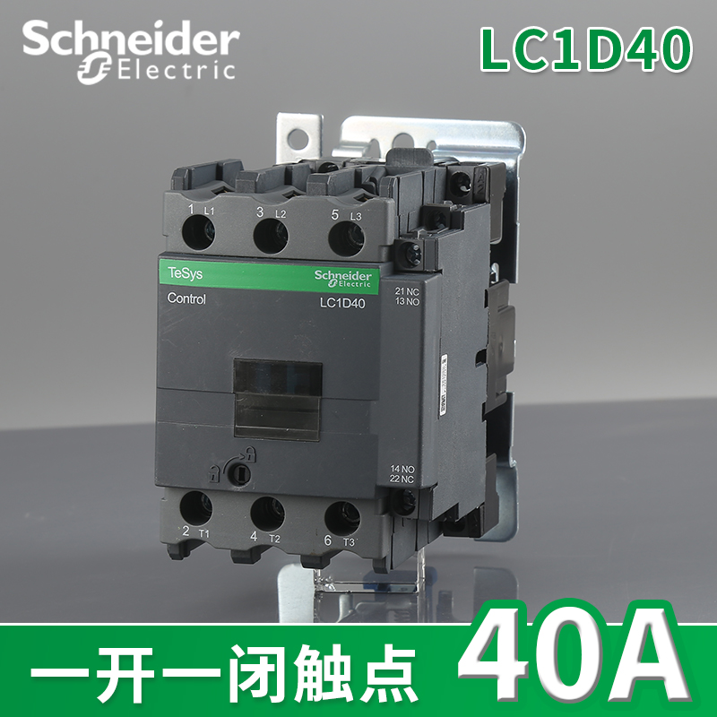 Schneider Ac Contactor LC1D09 LC1D12 LC1D18 LC1D25 LC1D32 LC1D38 LC1D40 LC1D50 LC1D65 LC1D80 LC1D95 LC1D115 LC1D150 LC1D170 AC220V/110V Series Contactor - Image 9