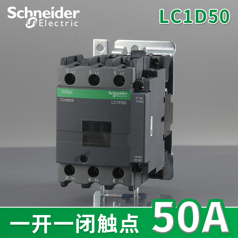 Schneider Ac Contactor LC1D09 LC1D12 LC1D18 LC1D25 LC1D32 LC1D38 LC1D40 LC1D50 LC1D65 LC1D80 LC1D95 LC1D115 LC1D150 LC1D170 AC220V/110V Series Contactor - Image 8