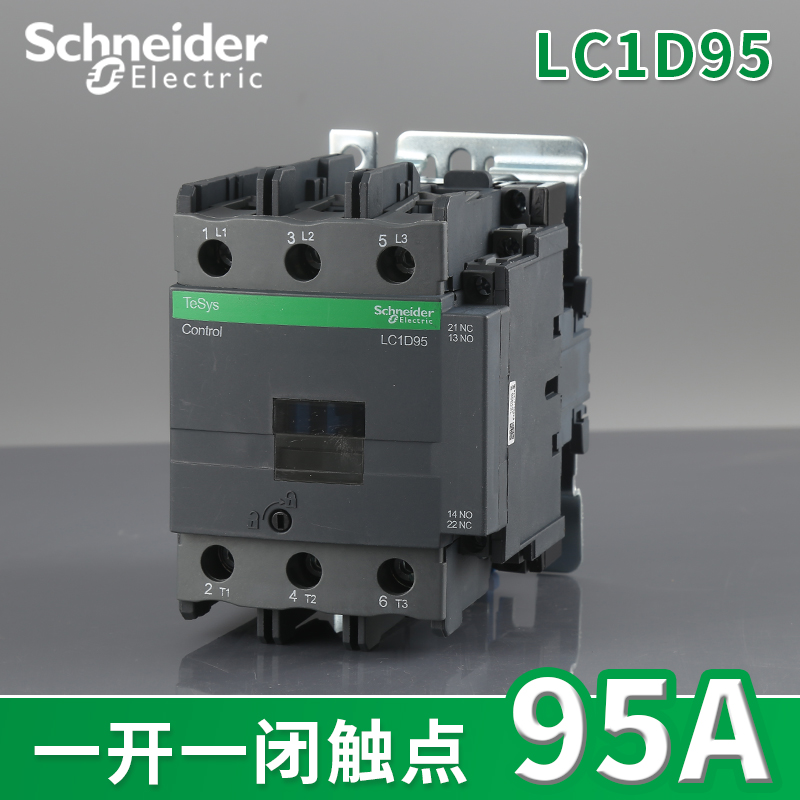 Schneider Ac Contactor LC1D09 LC1D12 LC1D18 LC1D25 LC1D32 LC1D38 LC1D40 LC1D50 LC1D65 LC1D80 LC1D95 LC1D115 LC1D150 LC1D170 AC220V/110V Series Contactor - Image 5