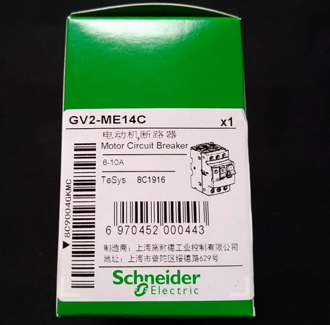 Schneider Motor Protection Circuit Breaker GV2ME01C GV2ME02C GV2ME03C GV2ME04C GV2ME05C GV2ME06C GV2ME07C GV2ME08C GV2ME10C GV2ME14C GV2ME16C 9A-14A GV2ME20C 13A-18A GV2ME21C 17A-23A GV2ME22C 20A-25A GV2ME32C 24A-32A - Image 7