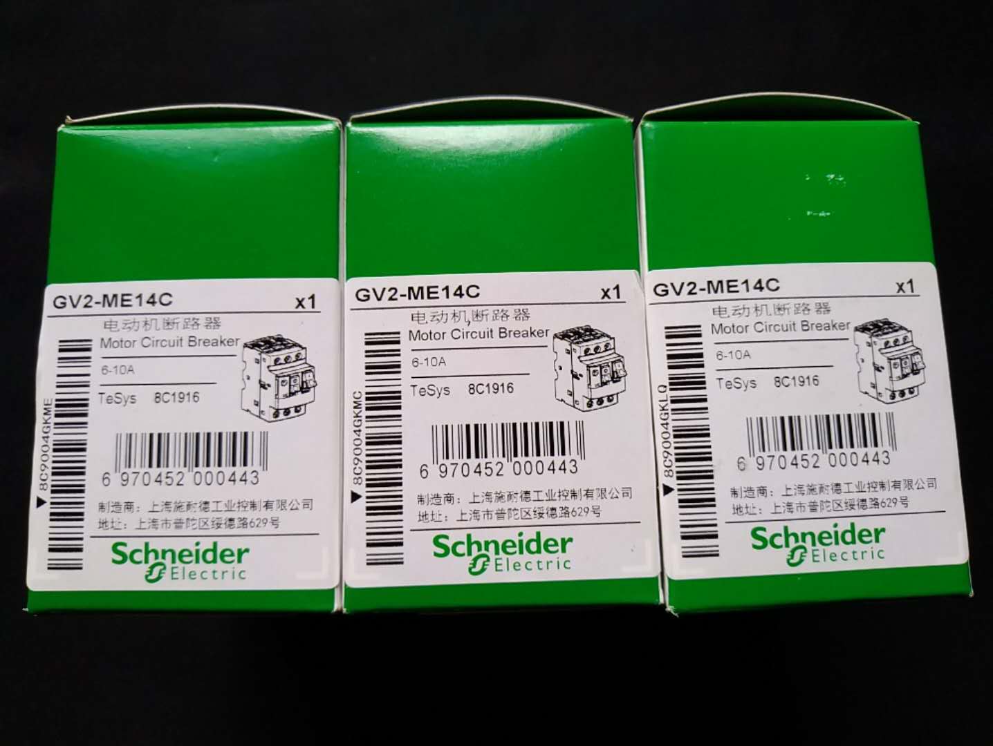 Schneider Motor Protection Circuit Breaker GV2ME01C GV2ME02C GV2ME03C GV2ME04C GV2ME05C GV2ME06C GV2ME07C GV2ME08C GV2ME10C GV2ME14C GV2ME16C 9A-14A GV2ME20C 13A-18A GV2ME21C 17A-23A GV2ME22C 20A-25A GV2ME32C 24A-32A - Image 6