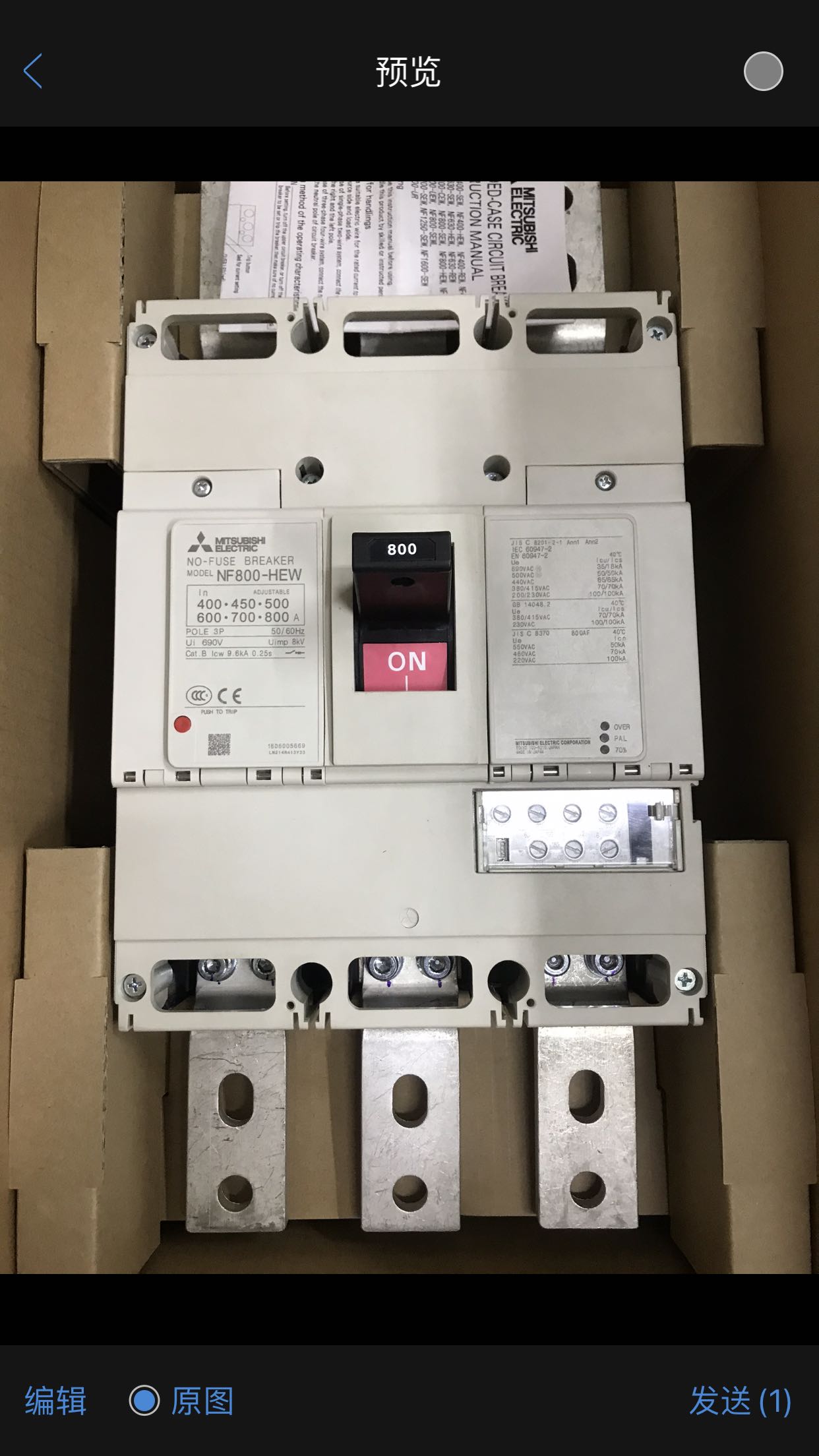 Mitsubishi MCBB NF160-SXV NF250-HV NF250-CV 3P 4P 200A Molded Case Circuit Breakers