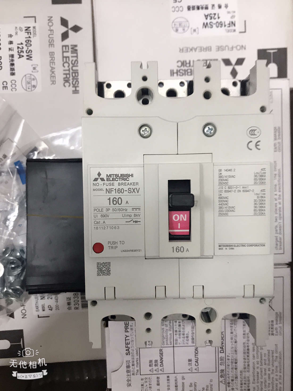 Mitsubishi MCBB NF160-SXV NF250-HV NF250-CV 3P 4P 200A Molded Case Circuit Breakers - Image 3