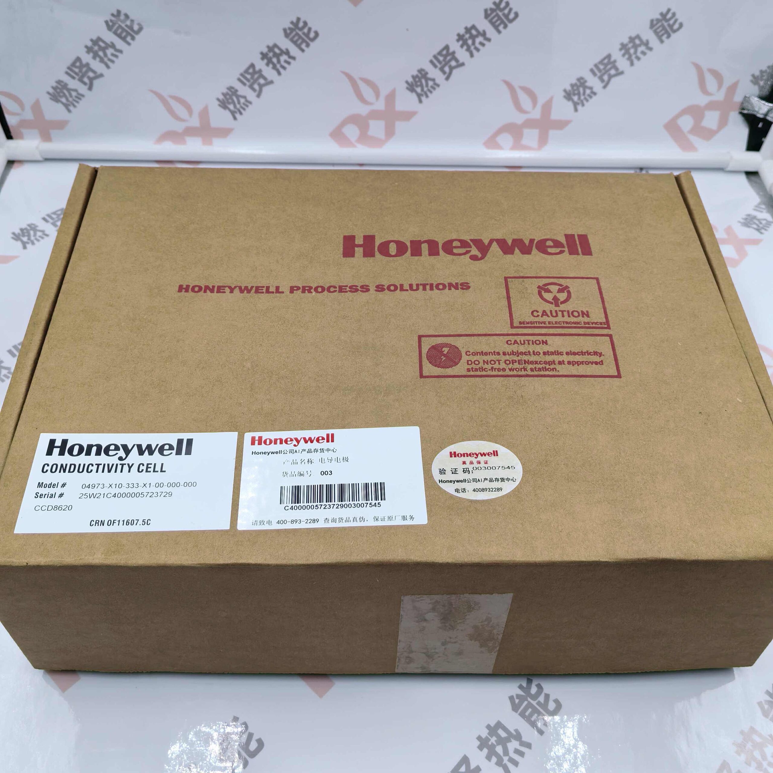 Honeywell 04973-x10-333-x1-00-000 CELL 31745931 04973X10333X100000 04973-x10-333-10-00-000 - Image 9